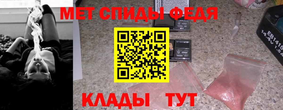 АМФЕТАМИН Premium Зеленокумск