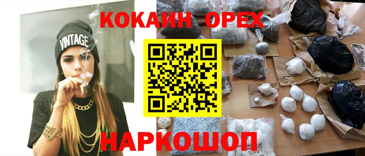 Зеленокумск  КОКАИН Fish Scale  Вход с VPN  где найти наркотики  Кокаин Перу 