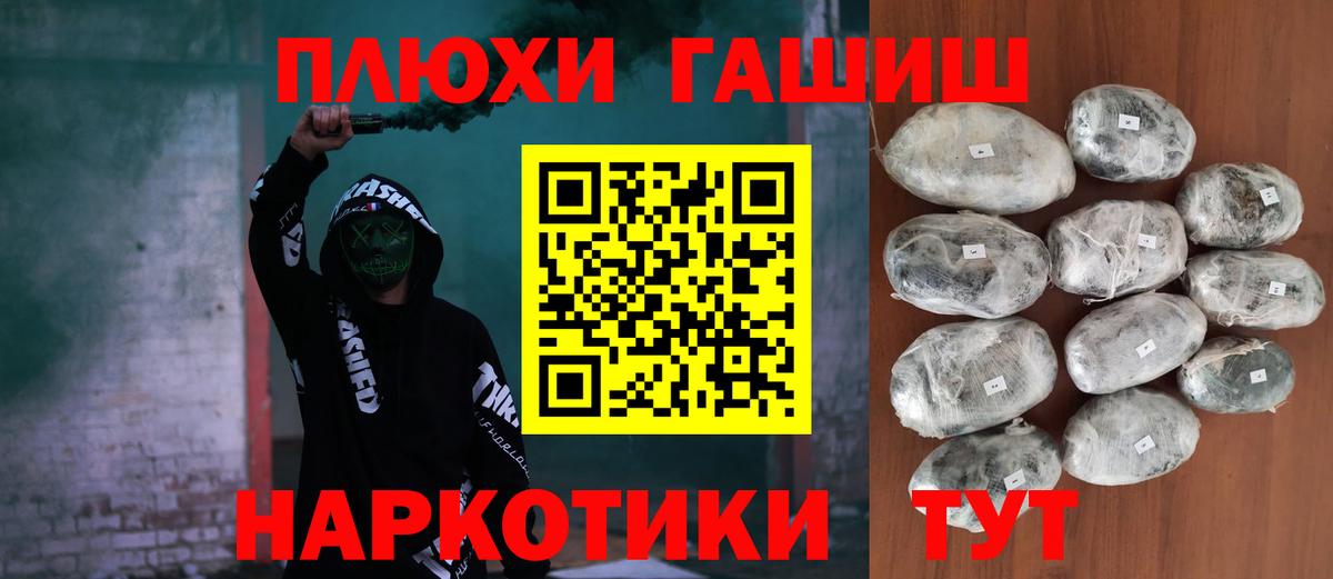 Гашиш  Гашиш Изолятор  Зеленокумск  Вход с VPN  ГАШИШ Cannabis 