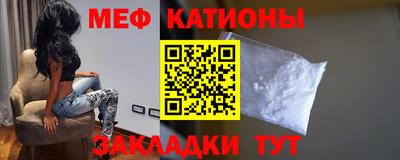 mix Краснокаменск