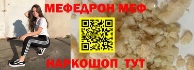 ALPHA-PVP Кунгур