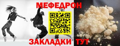 ALPHA-PVP Кунгур
