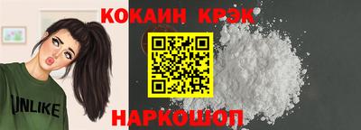 mix Краснокаменск