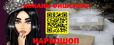 mix Краснокаменск