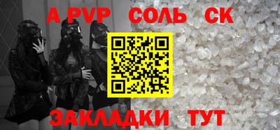 mix Краснокаменск