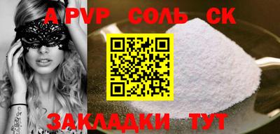 2c-b Краснодар