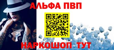 apvp Кулебаки