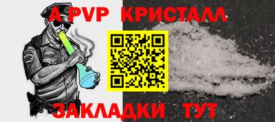 гашик Краснознаменск