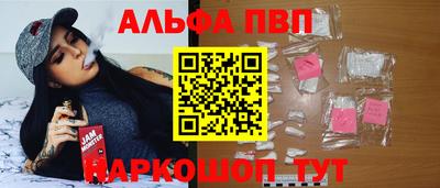 apvp Кулебаки