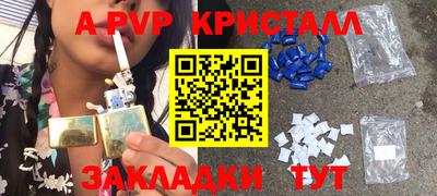 mix Краснокаменск