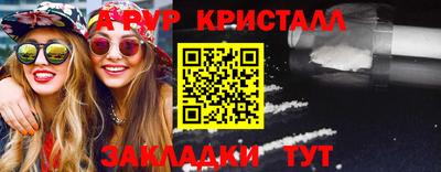 гашик Краснознаменск