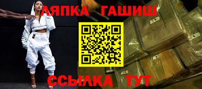 apvp Кулебаки
