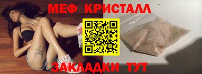 2c-b Краснодар
