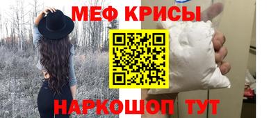 ALPHA-PVP Кунгур