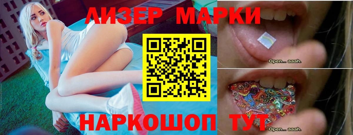 LSD-25 экстази кислота  Вход с VPN  ЛСД экстази  LSD-25 экстази ecstasy  Зеленокумск 