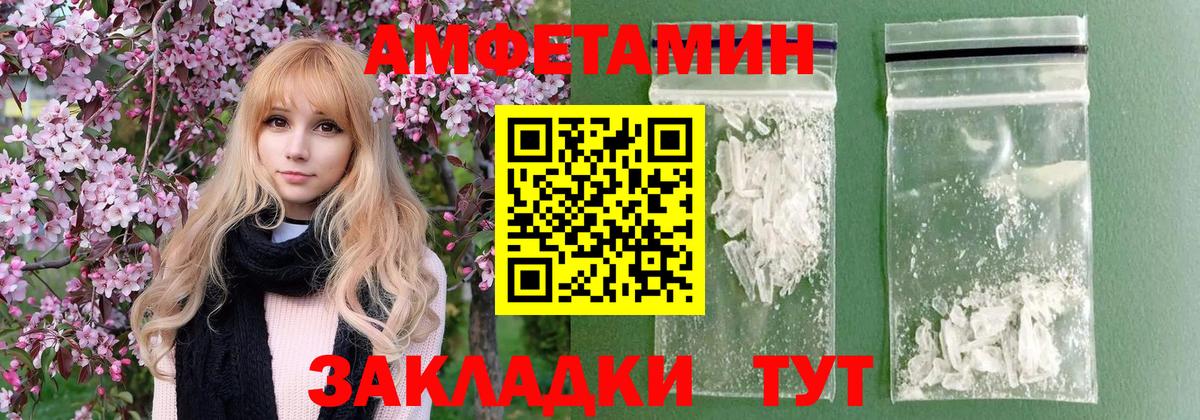 Первитин Декстрометамфетамин 99.9% Зеленокумск