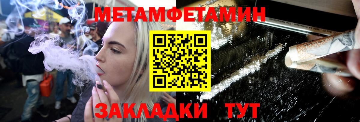 Зеленокумск  Первитин витя  Вход с VPN 