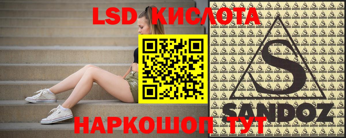 Марки N-bome 1,5мг  Наркотические марки  Зеленокумск  Вход с VPN  Марки N-bome 1,5мг 