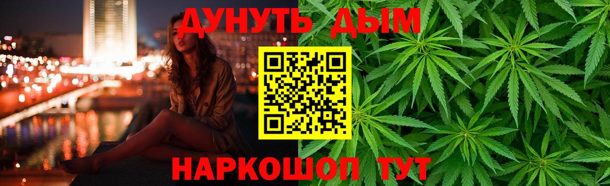 Конопля гибрид  Бошки марихуана марихуана  Каннабис тримм  Зеленокумск  Вход с VPN 